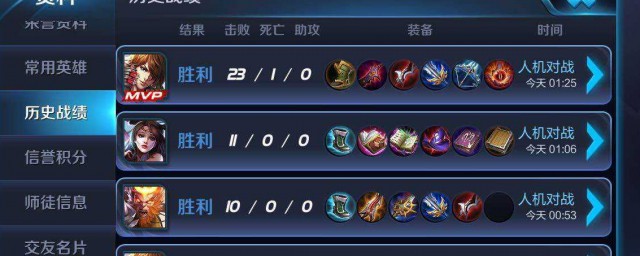 玩家需知(必须是玩家)