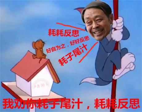 马保国表情包无水印(马保国表情包原图)