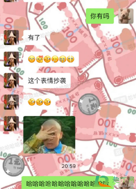 微信新表情怎么弄出来(微信里面的新表情怎么弄)