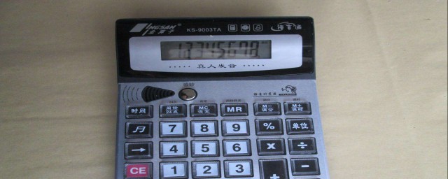 计算器上的ce键的介绍(CE是什么键计算器上的)