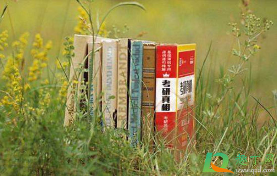 2020年12月考研是2020还是2021(2021年12月份考研的算哪年考研)