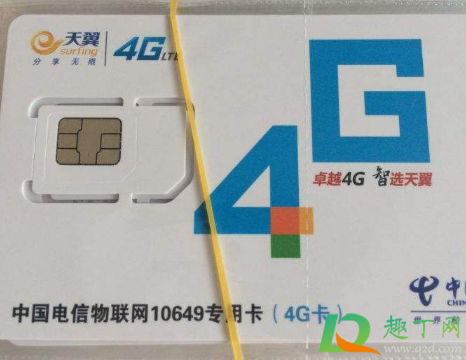 流量卡哪个最划算(流量卡哪个最划算2021)