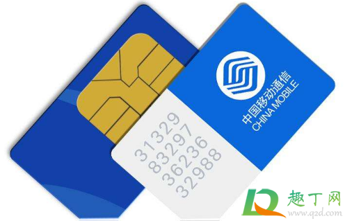 流量卡哪个最划算(流量卡哪个最划算2021)