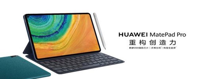 华为笔记本电脑关闭飞行模式的解决方法(华为笔记本如何退出飞行模式)