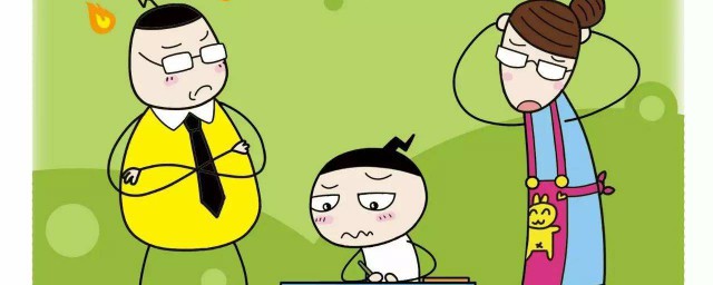 孩子不爱学习怎么办(孩子成绩差不爱学怎么办)