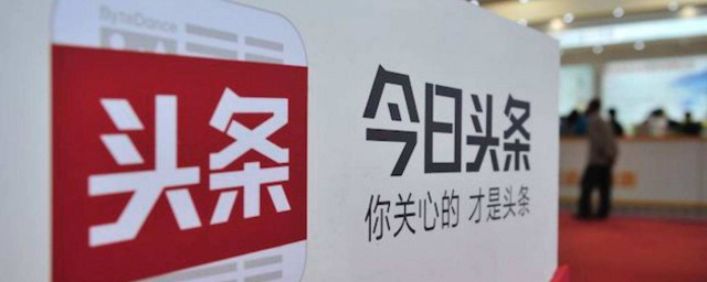 今日头条下载的游戏在这个文件夹(今日头条下载不了游戏)