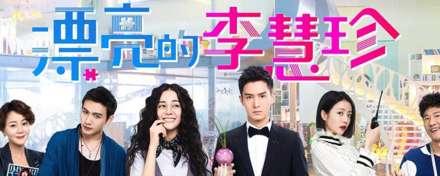 搞笑的电视剧都有什么(有什么特别搞笑的电视剧有哪些)