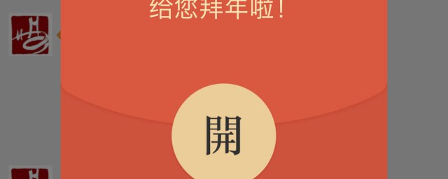微信红包大小可以改吗(微信红包可以控制大小吗)