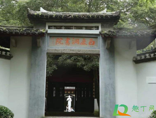 白鹿洞书院在哪里(四大书院的白鹿洞书院在哪里)
