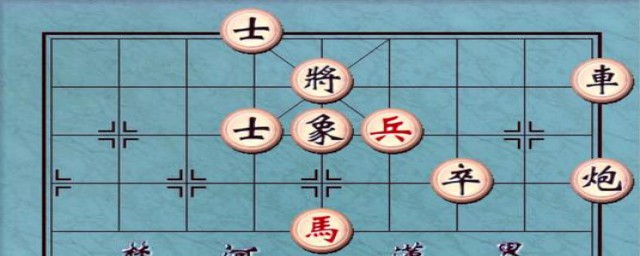 中国象棋兵如何移动(兵怎么走象棋)