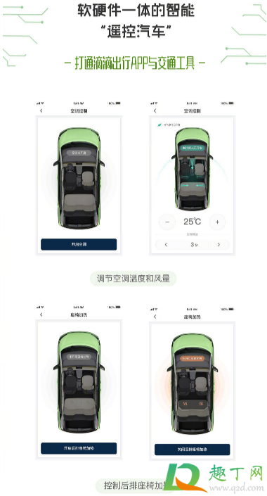 比亚迪滴滴定制车D1能买吗(滴滴d1定制车怎么样) 比亚迪滴滴定制车D1能买吗(滴滴d1定制车怎么样)