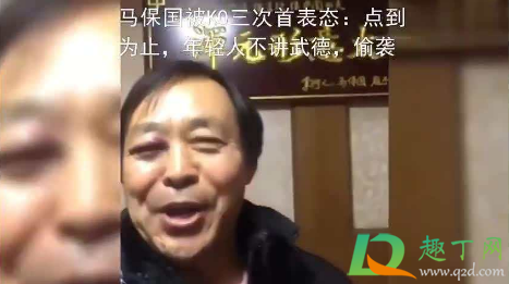 年轻人不讲武德是什么梗(最近网上流行的年轻人不讲武德是什么梗)