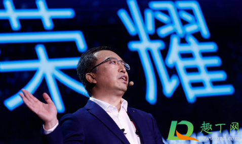 荣耀卖出去了吗(荣耀卖了以后怎么样)