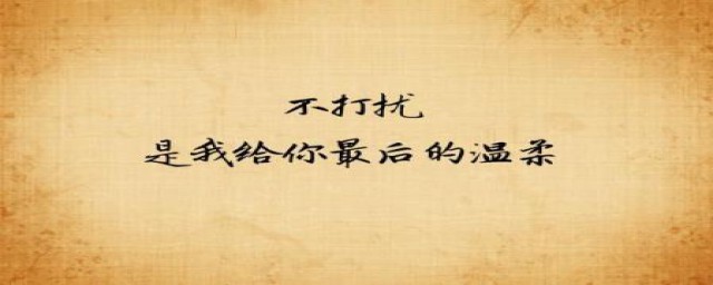 前任3经典台词有什么(前任3最后一段台词)