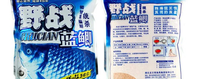 野战蓝鲫经典配方怎么搭配(谁知道野战蓝鲫配方解密公布)