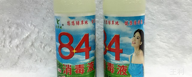 洗掉(洗掉血渍的方法)