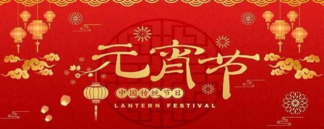 2020央视元宵特别节目节目单(2020元宵节卫视节目单今天)