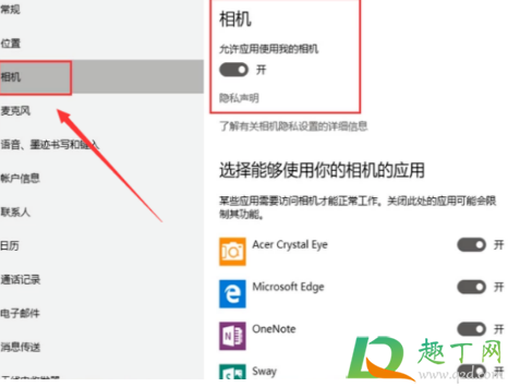 华为笔记本电脑有摄像头吗(华为笔记本电脑没有摄像头吗) 华为笔记本电脑有摄像头吗(华为笔记本电脑没有摄像头吗)