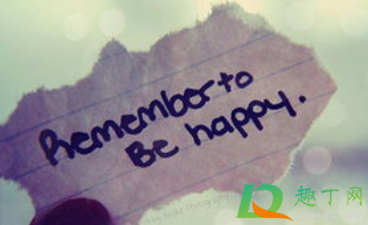 开心的句子说说心情幽默带图(很开心幽默的句子说说心情)