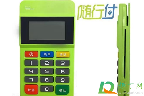 支付宝免费领pos机是真的吗(支付宝免费领POS机) 支付宝免费领pos机是真的吗(支付宝免费领POS机)