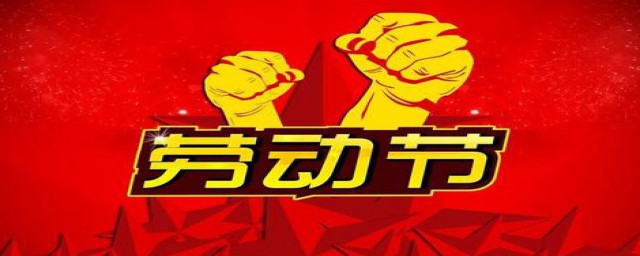 劳动的名言有什么(一些劳动的名言)