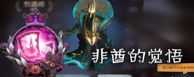 第五人格国王保卫战游戏操作(王国保卫战第五关怎么过)