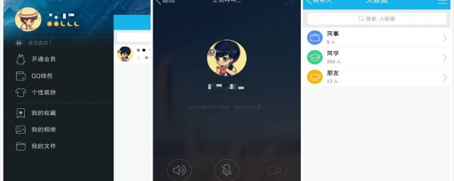 删除在另一部手机上的QQ教程(怎么删除另一部手机的qq聊天记录)