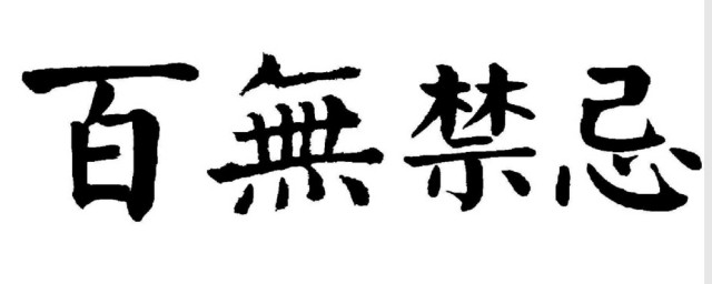 出自哪里(花甲出自哪里)