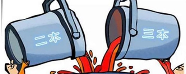 高考后本科录取的三个批次(高考三批次是本科吗)