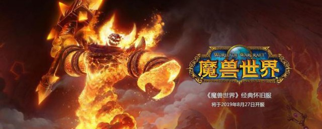 钓鱼技巧 魔兽世界怀旧服钓鱼技巧心得分享