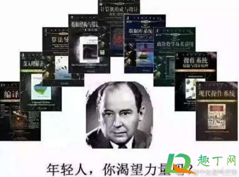 我们都有光明的未来是什么梗(光明的未来新梗) 我们都有光明的未来是什么梗(光明的未来新梗)