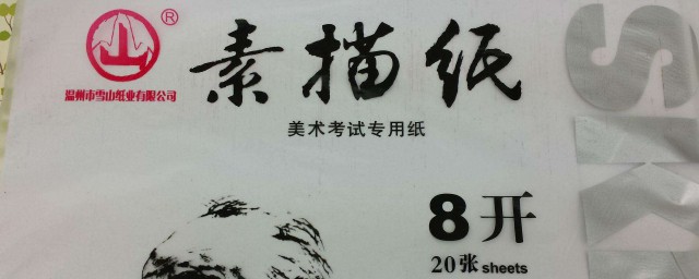 具体就是这样(就这样是什么意思?)