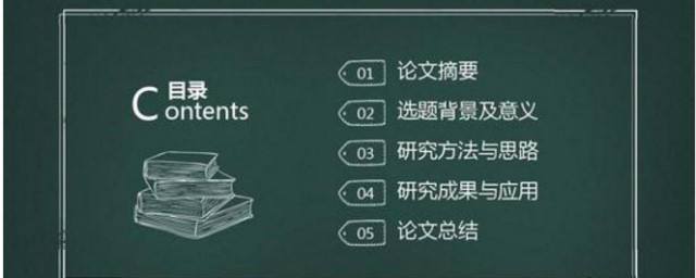 论文的注释可以这样设置(论文的文末注释怎么设置)