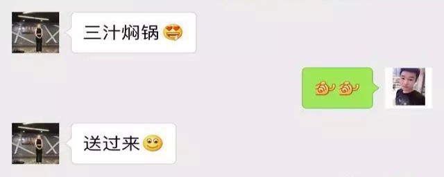 迁移聊天记录对方不知道(迁移聊天记录没反应)