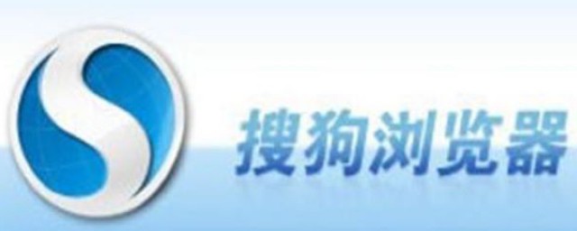 不想要的搜狗浏览器有什么清除办法(如何清理搜狗浏览器)