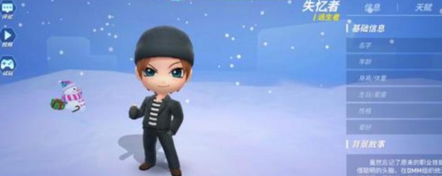 逃跑吧少年失忆者技能介绍(逃跑吧少年失忆者最强出装)