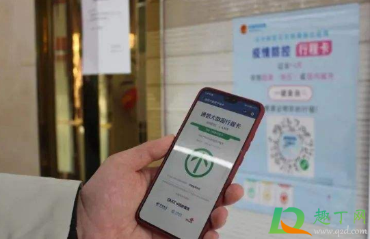 行程卡多久会变回绿色(行程卡在什么情况是绿色的) 行程卡多久会变回绿色(行程卡在什么情况是绿色的)