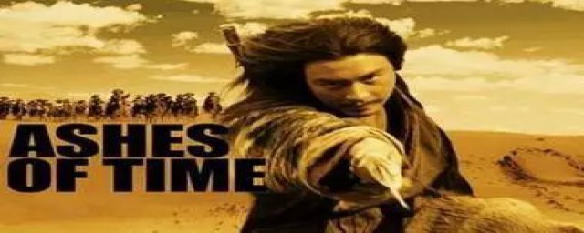 东邪西毒经典台词有什么(东邪西毒台词独白)