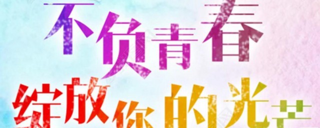 推荐以下这些励志句子(励志句子小红书)