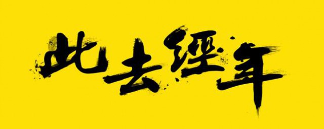 北寒男主角的小说是什么?(男主叫北寒)