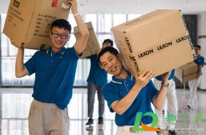 搬东西腰痛了一下怎么办(搬东西后腰疼怎么办能缓解一下)