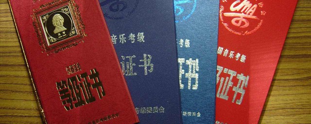 电子琴考级的要求(电子琴考级指定用琴)