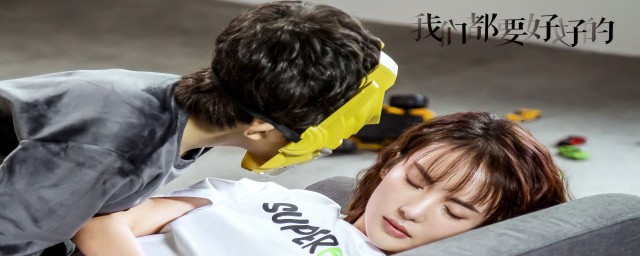 电视剧剧情是什么(这部电视剧主要讲了什么)