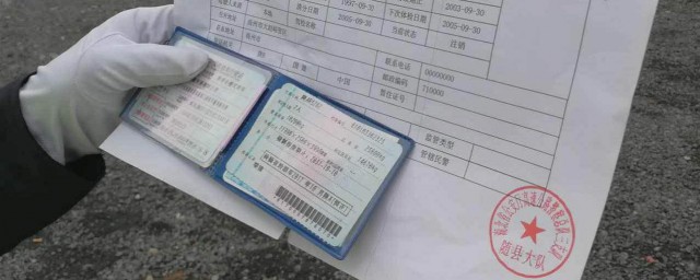 是扣分还是罚款(扣分需要罚款和扣分吗)