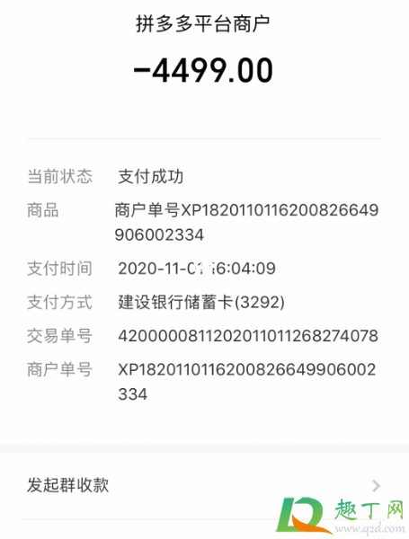 拼多多iphone11送airpods2多少钱(拼多多双十一airpods2)