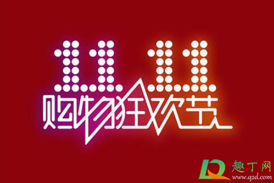 双十一不能退款怎么让卖家不发货(双十一不让退款货发出来了怎么办)