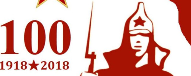 祖国保卫者日(祖国保卫者日又称什么)