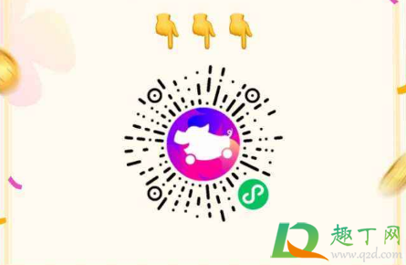 花小猪是按照成交率派单吗(花小猪关于成交率考试答案)