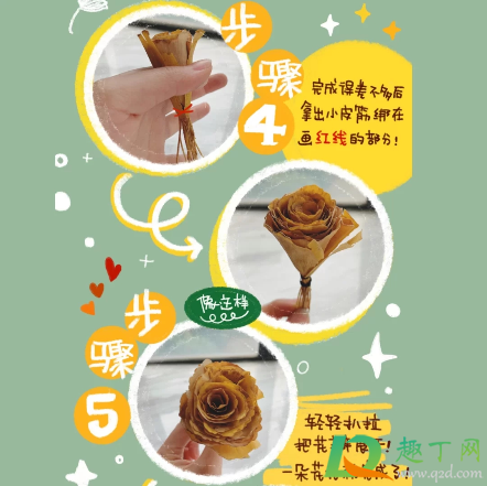 银杏玫瑰花怎么做(银杏玫瑰花束怎么做) 银杏玫瑰花怎么做(银杏玫瑰花束怎么做)