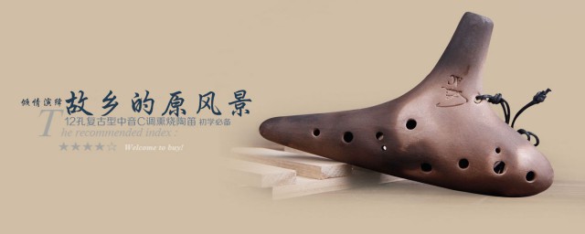 什么是埙(什么是埙的同度音)